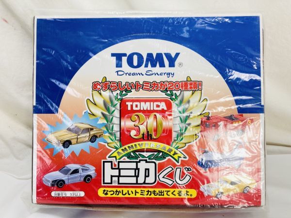 未開封 絶版 TOMY トミー トミカくじ 30周年記念 1BOX 20台セット 30th ANNIVERSARY SK-230910066