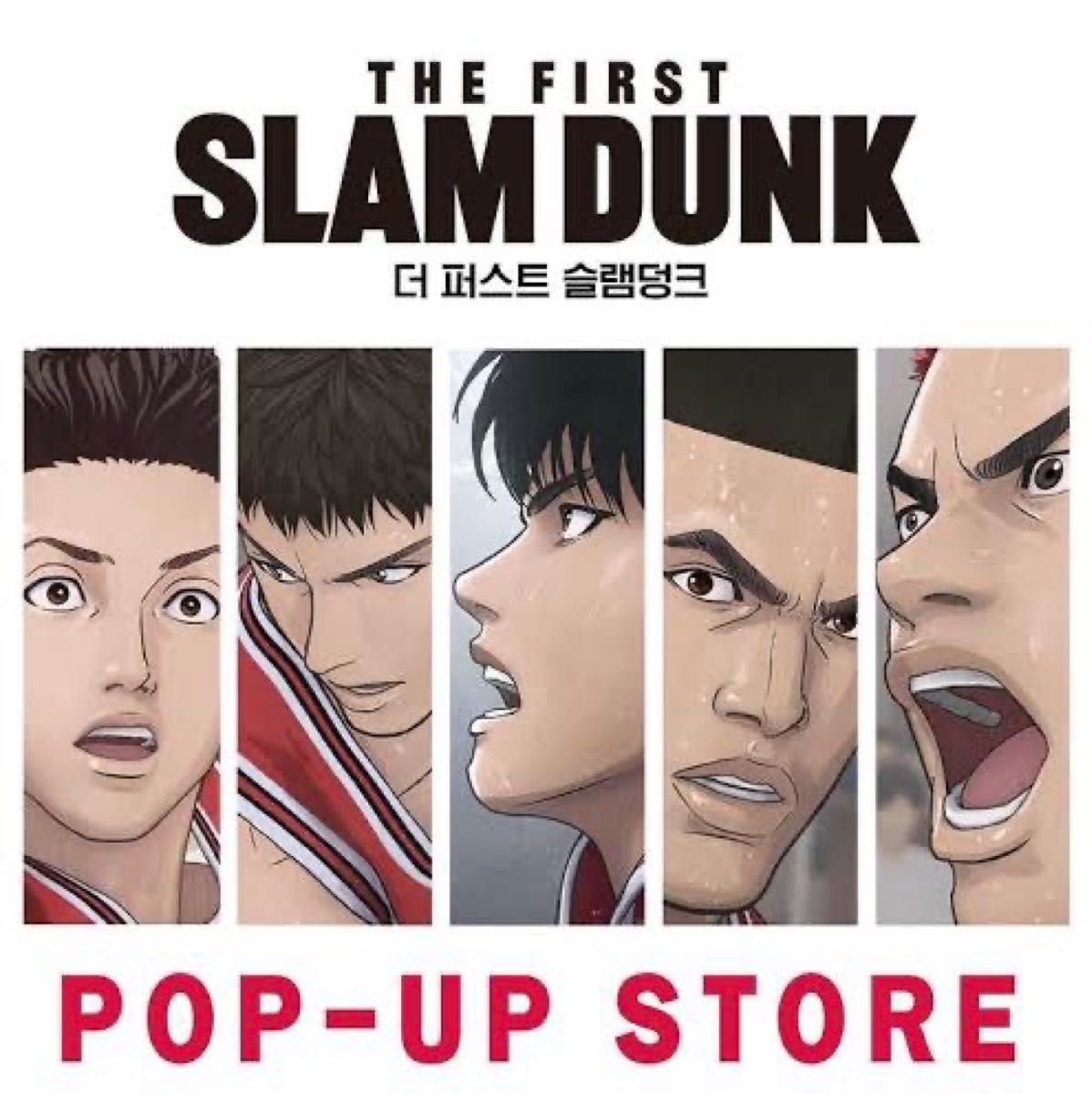 THE FIRST SLAM DUNK 韓国ポップアップストア限定Tシャツ Lサイズ 湘北⑭三井寿 スラムダンク