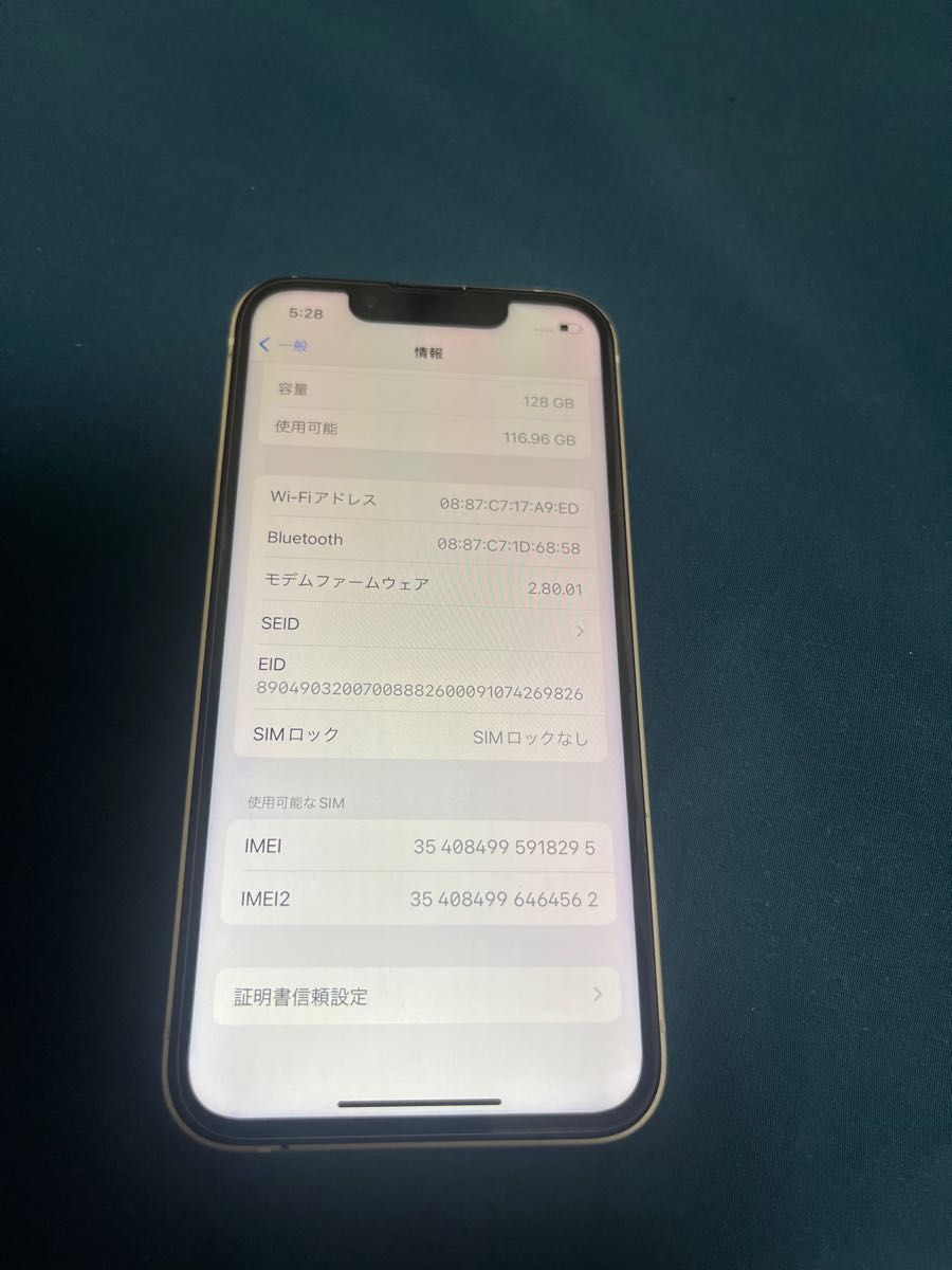 【ジャンク品】iPhone 13 mini スターライト 128 GB 本体