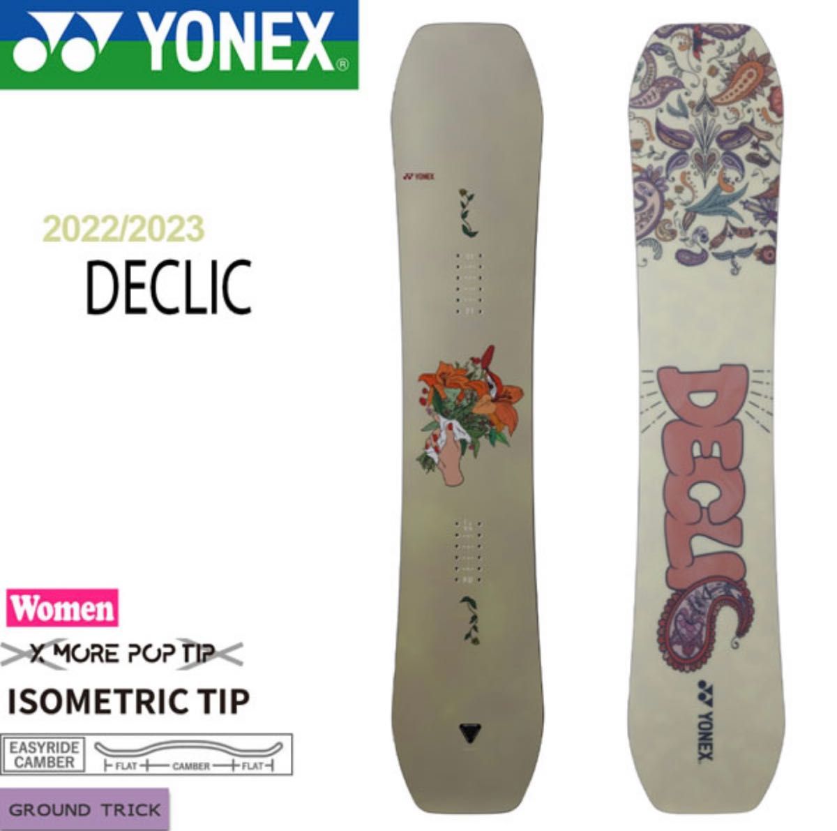 スノーボード 板 22-23 139 YONEX DECLIC デリック 一回使用