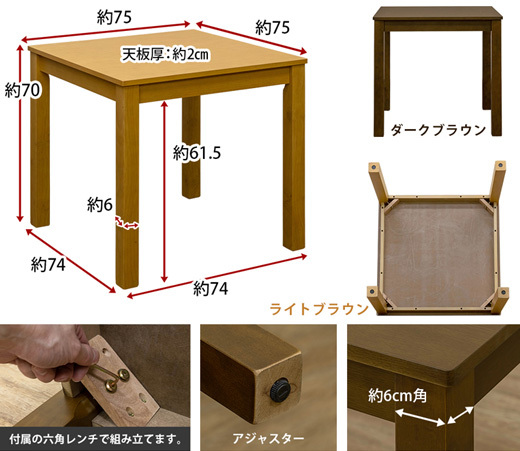 ダイニングテーブル 正方形 75cm ナチュラル シンプル デスク おしゃれ 机 2人 北欧_画像2