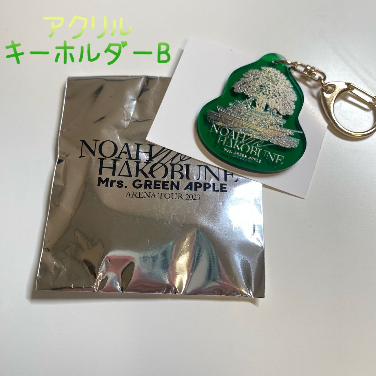 ミセス ガチャ アクリルキーホルダー NOAHnoHAKOBUNE｜PayPayフリマ