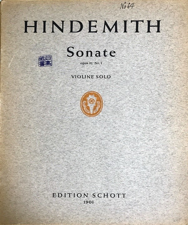 hintemitova Io Lynn * sonata *Op.31*No.1 (va Io Lynn * Solo ) импорт музыкальное сопровождение Hindemith Violin Sonata Op. 31, No. 1 иностранная книга 