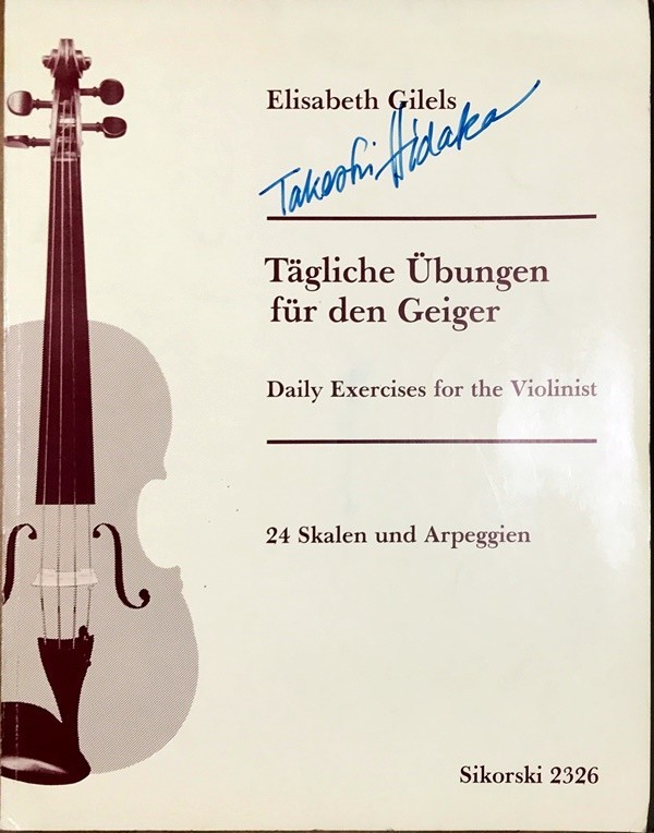 girerus день урок тренировка (va Io Lynn ) импорт музыкальное сопровождение GILELS Daily Exercises for the Violinist иностранная книга 