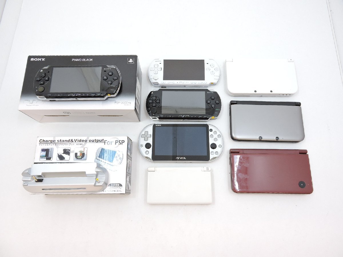 PSP / PSVITA / 3DS LL / DSi LL / DS Lite 本体 + PSP専用 チャージ