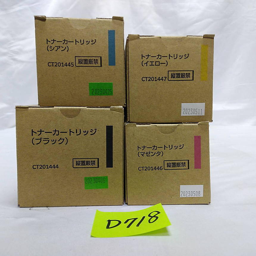 限定価格セール! 新品・ストア☆ゼロックス ブラック/新品未開封
