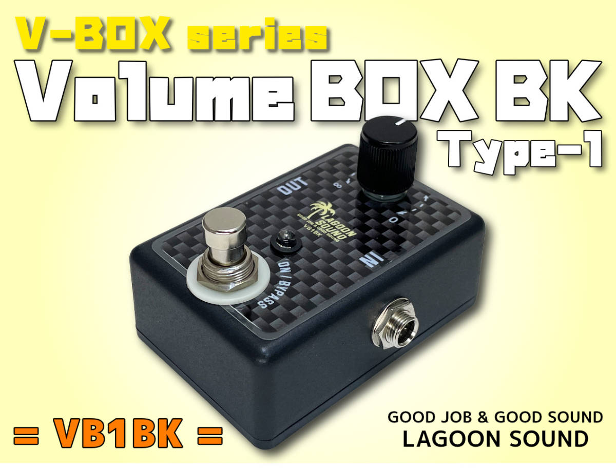 VB1BK】V-BOX１《 バッキングから ソロにボリューム #音量調節可能 》=BK=【 #VOLUME OPERATION / #TRUE-BYPASS : 1mode 】 #LAGOONSOUND_画像1