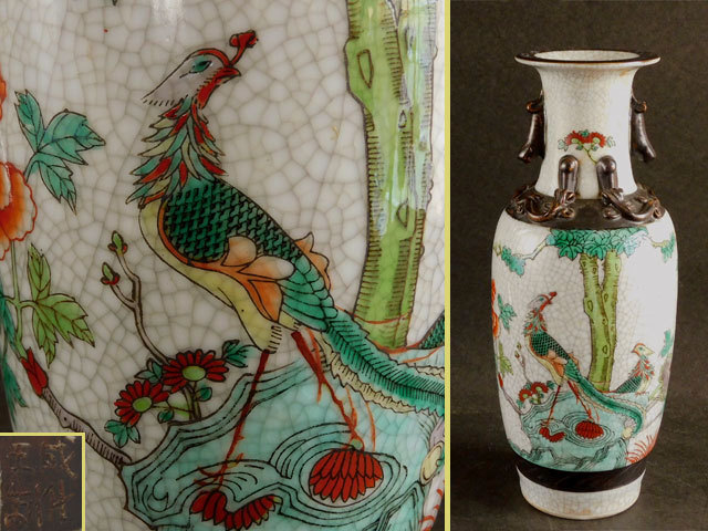 スペシャルオファ 【茶】中国 成化年製 哥釉色絵花鳥図 花瓶 色絵磁器