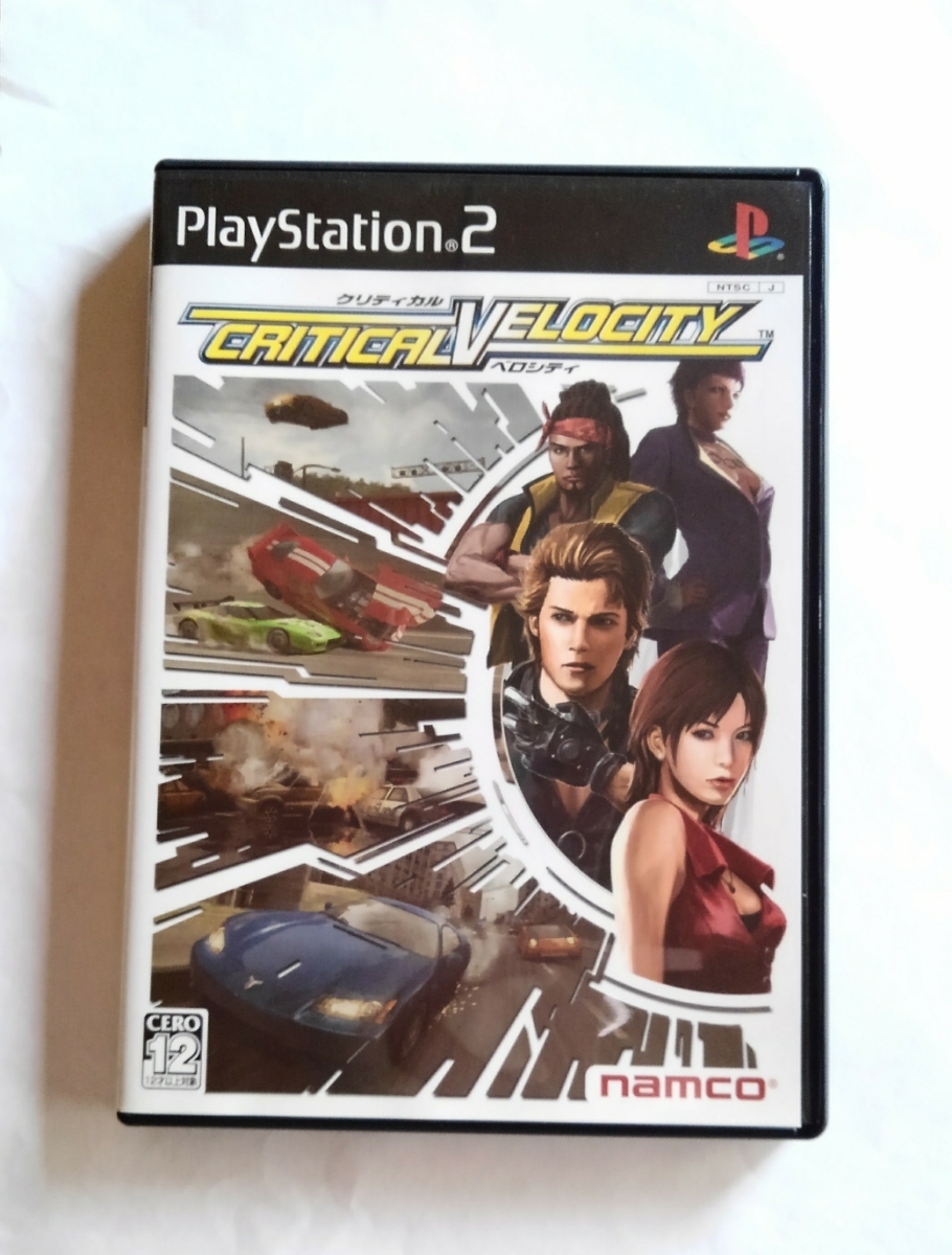 Ps2 ソフト クリティカル ベロシティ カーレース Ps2ソフト クリティカルベロシティ ミッション 車 自動車 カーレース興味津々 Ps2 ソフト クリティカル ベロシティ カーレース Ps2ソフト クリティカルベロシティ ミッション 車 自動車 カーレース興味津々