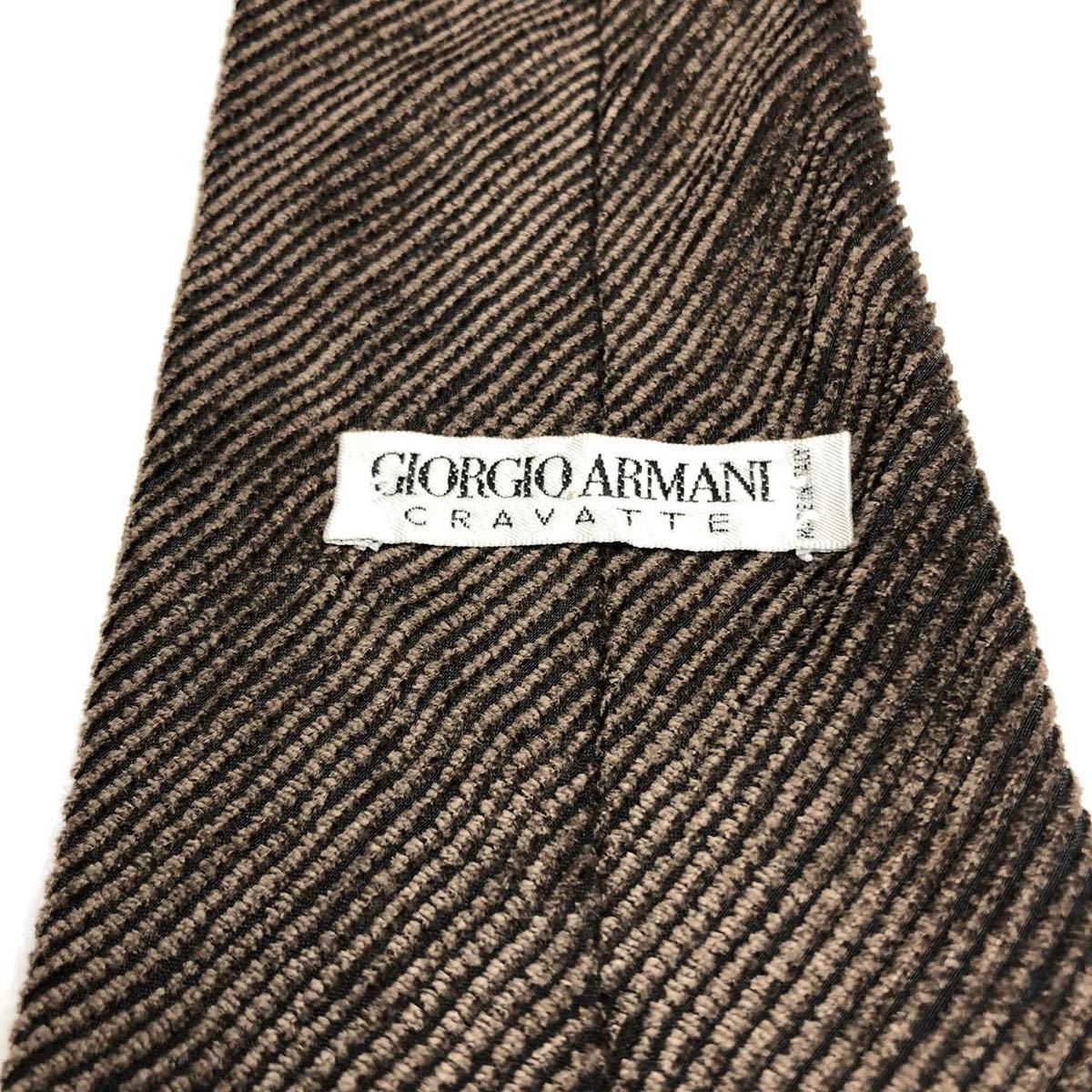 ARMANI アルマーニ　ネクタイ　ブラウン　ストライプ　ストライプ