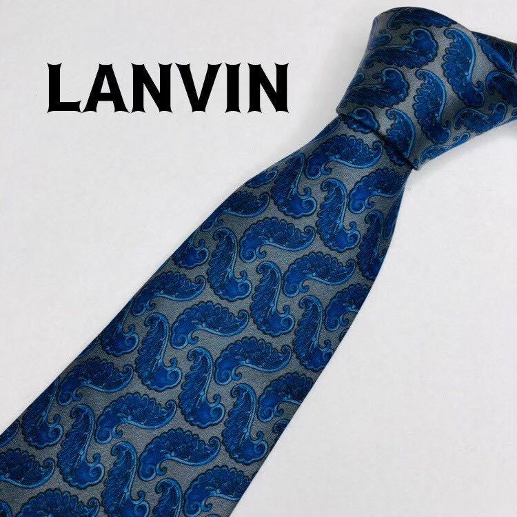 LANVIN ランバン ネクタイ ハイブランド グレー ブルー総柄 高級シルク