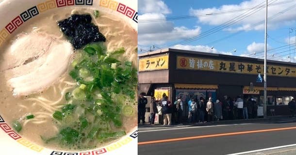 人気店 丸星ラーメン 監修 サンポー食品本格久留米 濃厚豚骨棒ラーメン