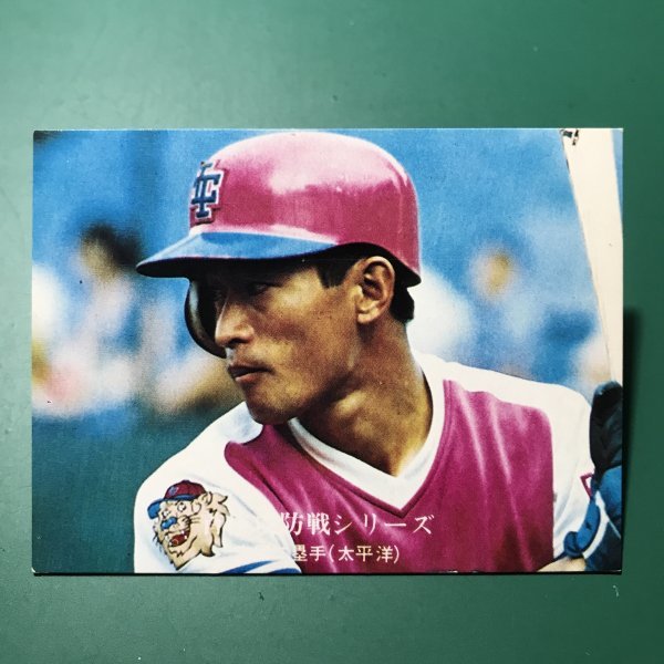 1976年　カルビー　プロ野球カード　76年　999番　太平洋　吉岡　　【管C26】_画像1