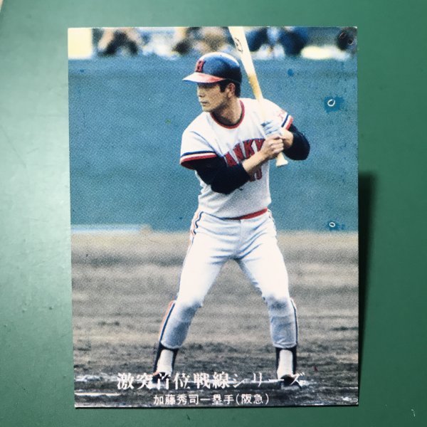 1976 год Calbee Professional Baseball карта 76 год 1142 номер . внезапный Kato [ труба C26]