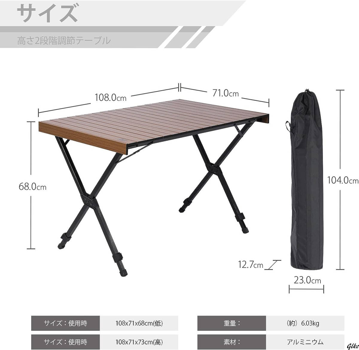 アウトドア テーブル アウトドアテーブル 収納バッグ付き　高さ調節可　アルミ製　コンパクト　折りたたみ 組立　組立簡単