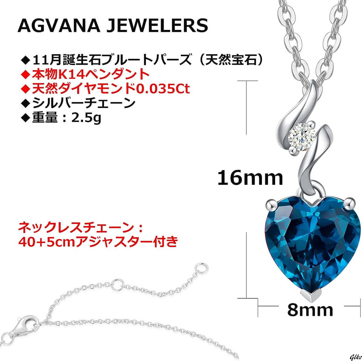 天然ダイヤモンド ネックレス レディース 12ヵ月 誕生石 K14 ホワイト