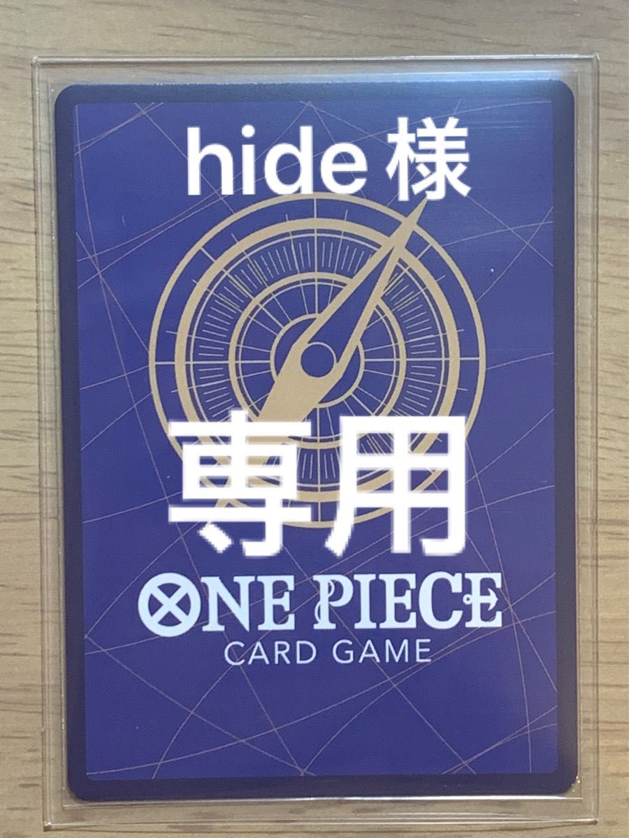 Hide様 専用 - ソックス