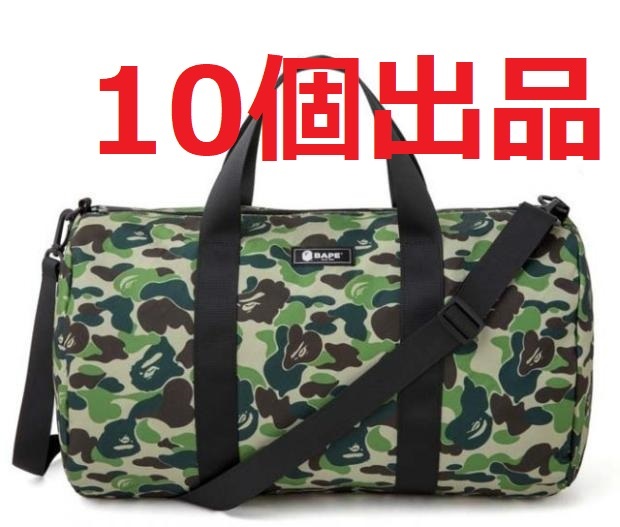 大量入荷 ☆１０個出品☆BAPE◇A BATHING エイプ◇ビッグダッフル