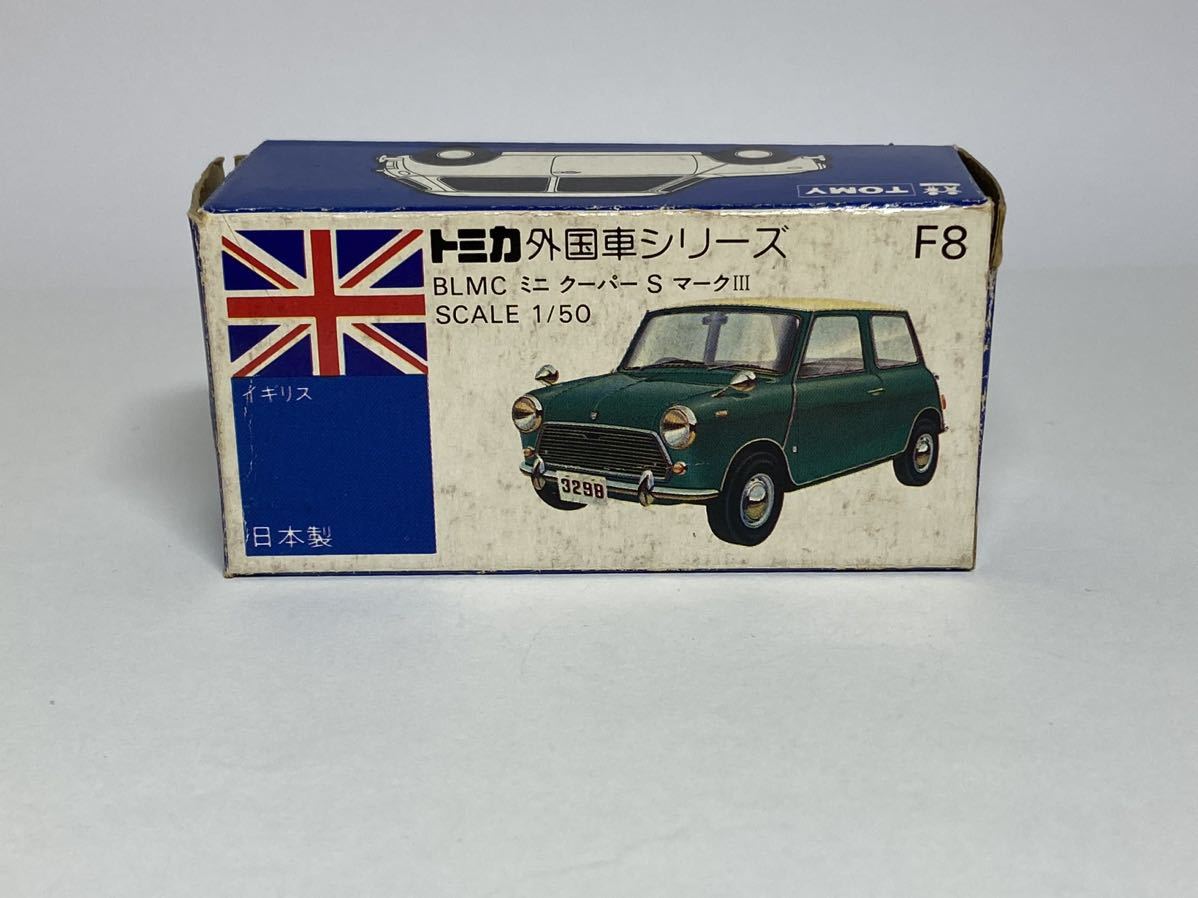 トミカ 空箱 BLMCミニクーパーS マークⅢ 日本製 NO.F8 青箱 TOMICA