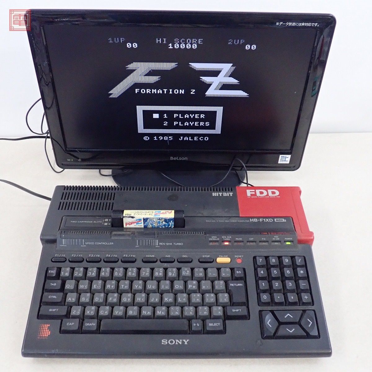 Yahoo!オークション - SONY MSX2 HB-F1XD 本体のみ HiTBiT...