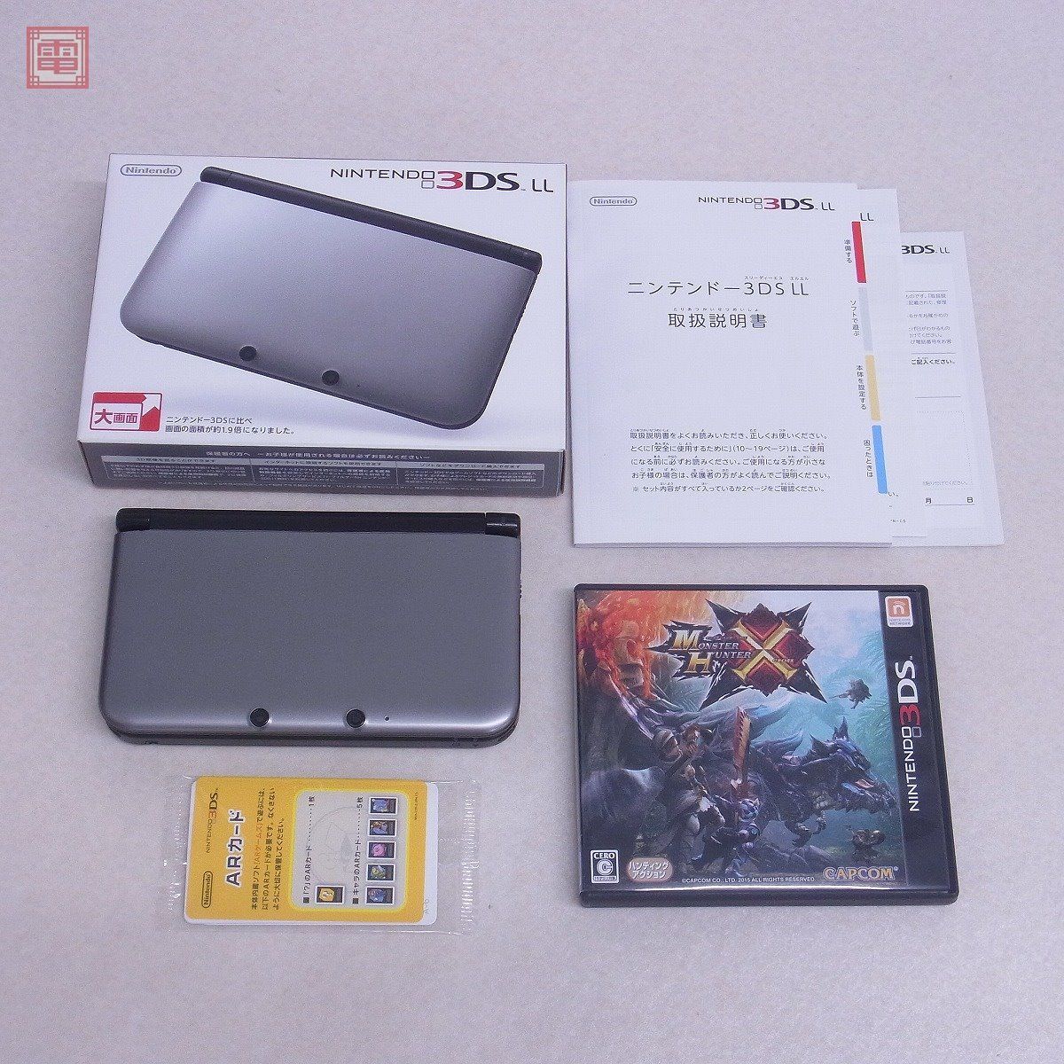 ニンテンドー3DS LL 本体 シルバー×ブラック SILVER×BLACK SPR-001