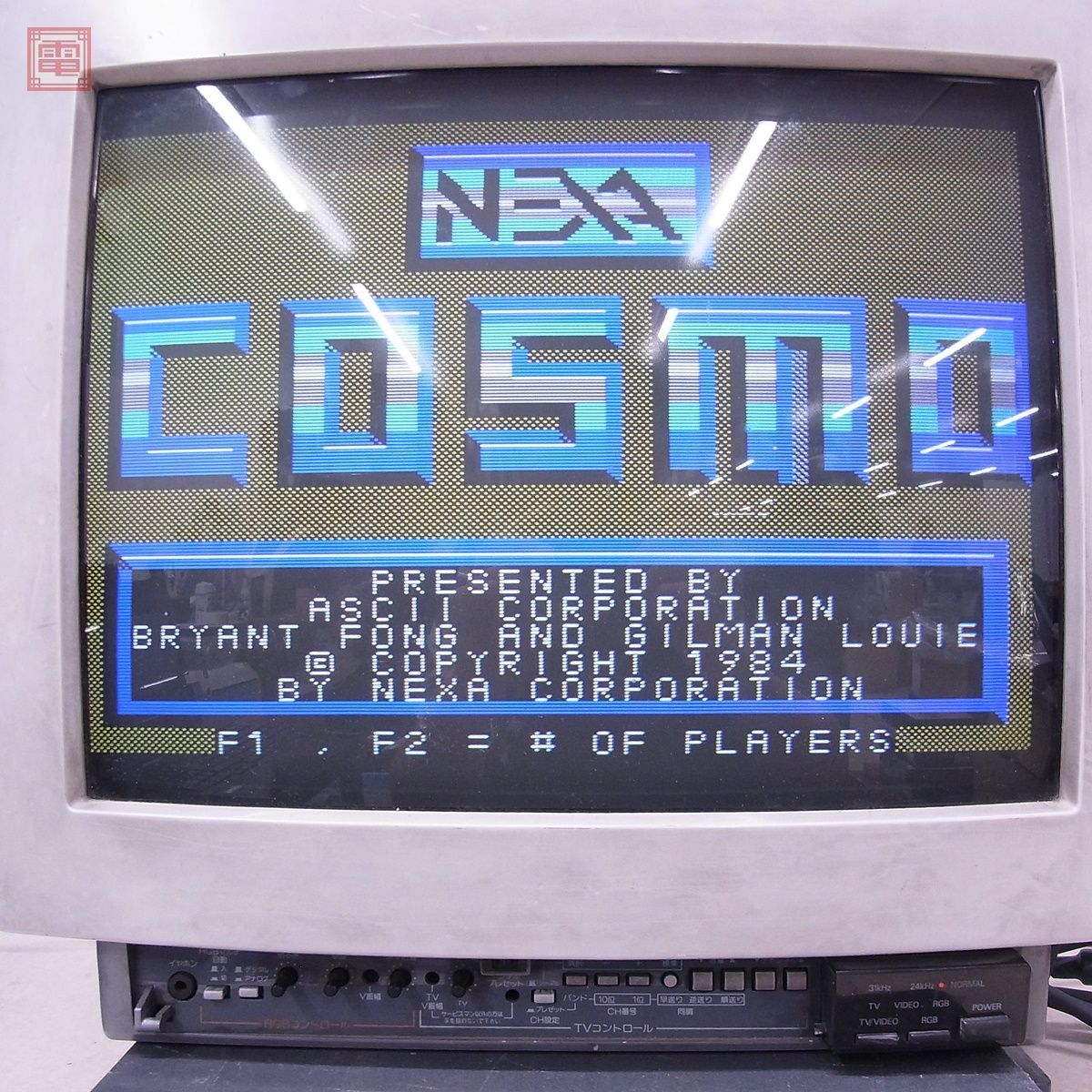 X68000/MSX等 ブラウン管モニター NEC PC-TV455 日本電気 アナログRGB