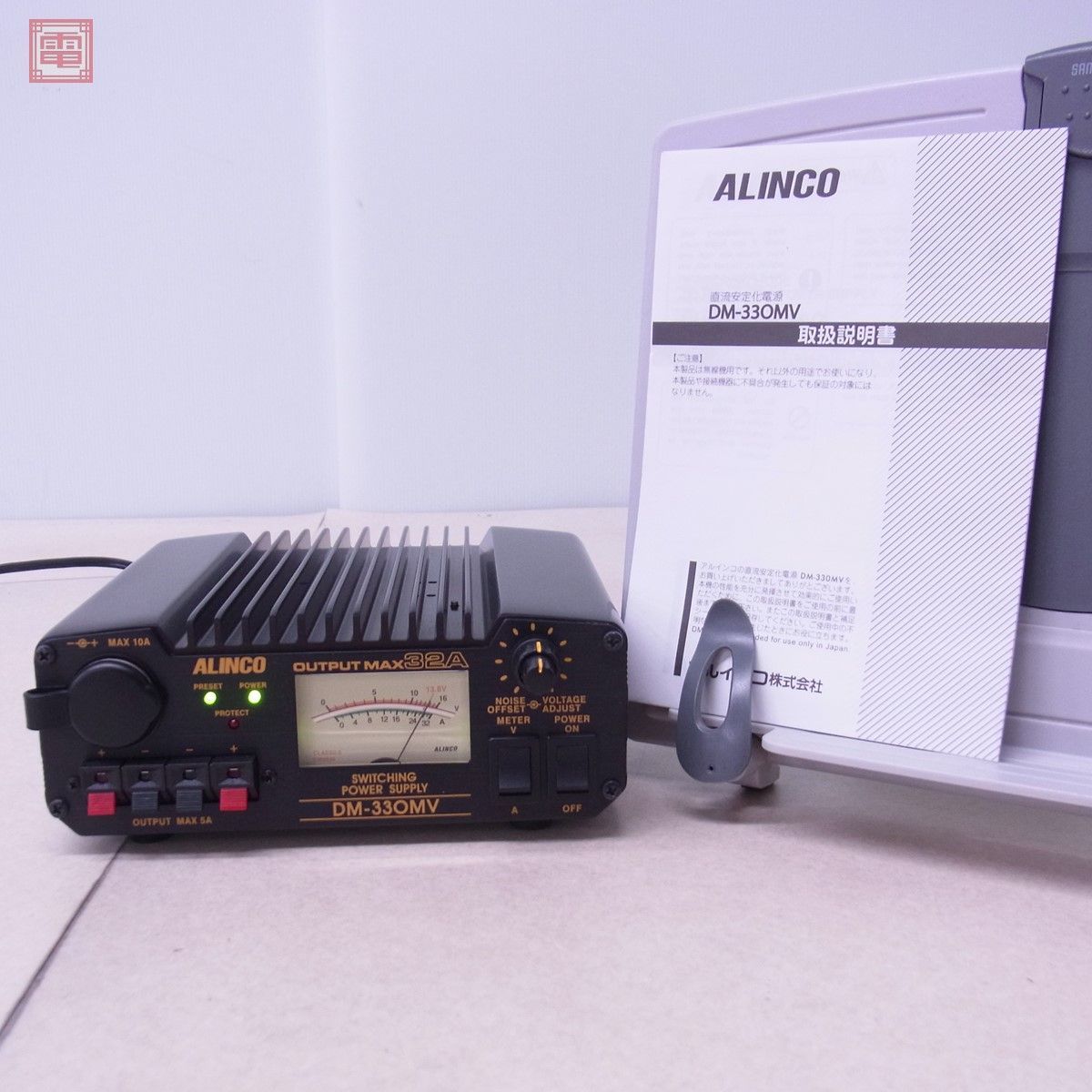 ALINCO アルインコ DM-330MV DC5V〜15V MAX32A DC電源 直流安定化電源