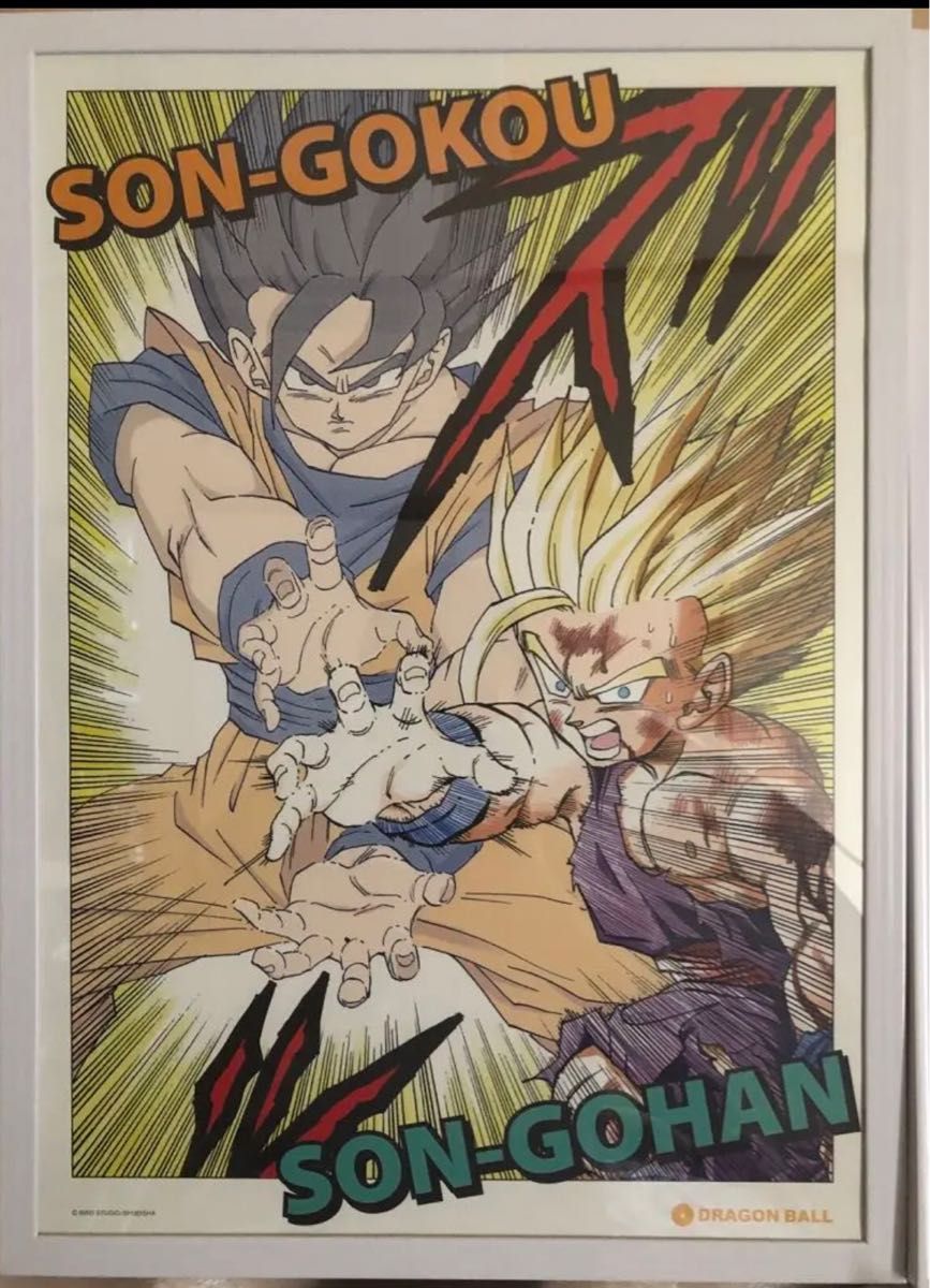 ドラゴンボール ポスター ベストシーンポスター 全員集合 ドラゴンボールZベストシーンポスターズ|Yahoo!フリマ(旧