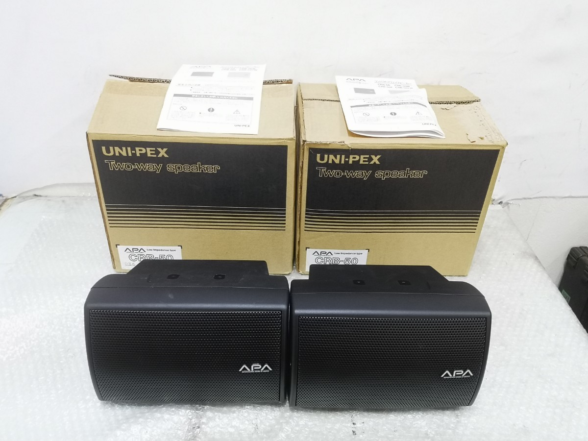 UNI-PEX CRB-50 スピーカー 2個セット 元箱付き 中古_画像1