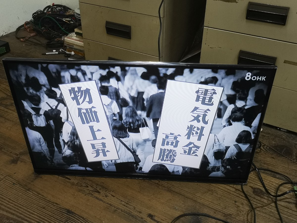 AIWA TV-32HB10W 液晶テレビ RC-A03 リモコン付き　ジャンク扱い_画像9