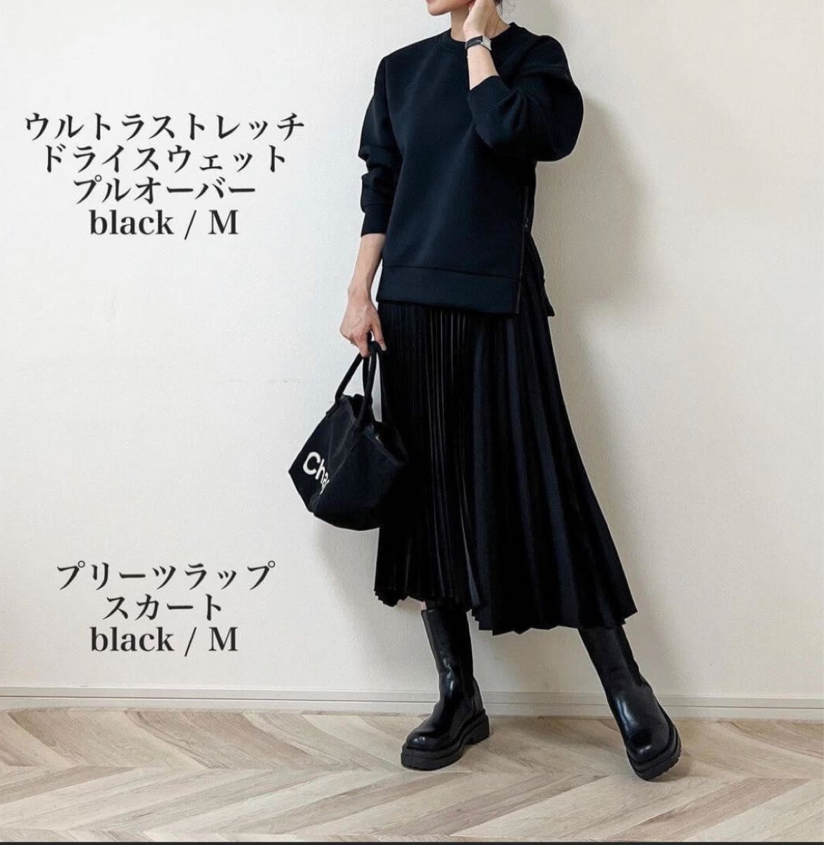 新品」ユニクロ +J ジルサンダーコラボ プリーツラップロング 新品」ユニクロ +J ジルサンダーコラボ プリーツラップロング