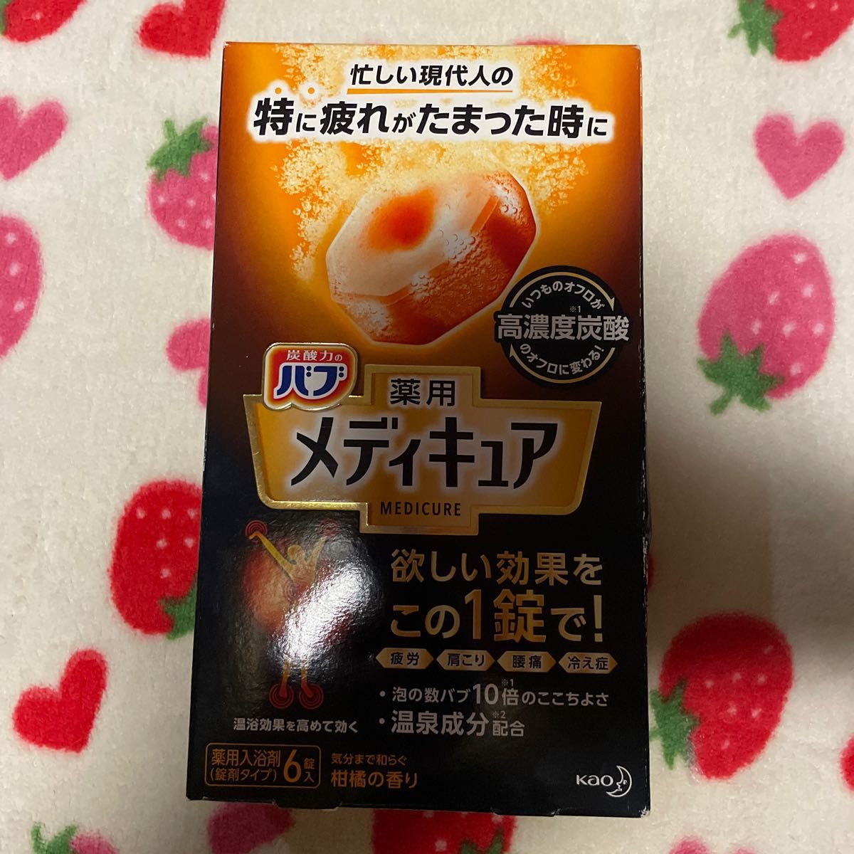 バブ メディキュア 柑橘の香り 1箱 （6錠入）×1