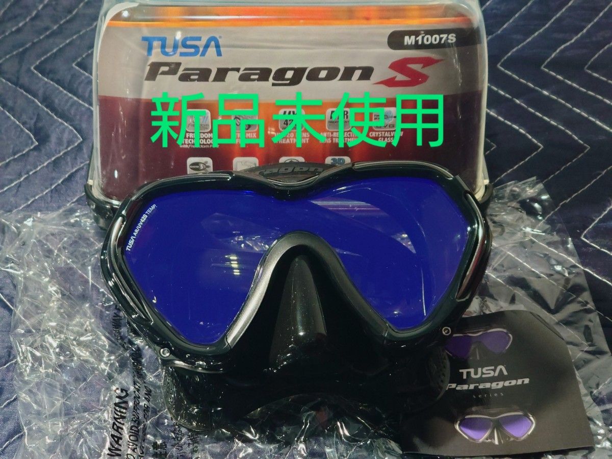 M1007 - ParagonS | ダイビングマスク | TUSA|マスク M1007 - ParagonS | ダイビングマスク | TUSA|マスク