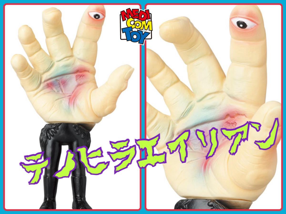 [ стоимость доставки 350 иен ~]meti com * игрушка × восток . retro sofvi * ude гель ge(. свет ) ( средний размер ) супер человек ba ром 1. появление medicom toy палец!