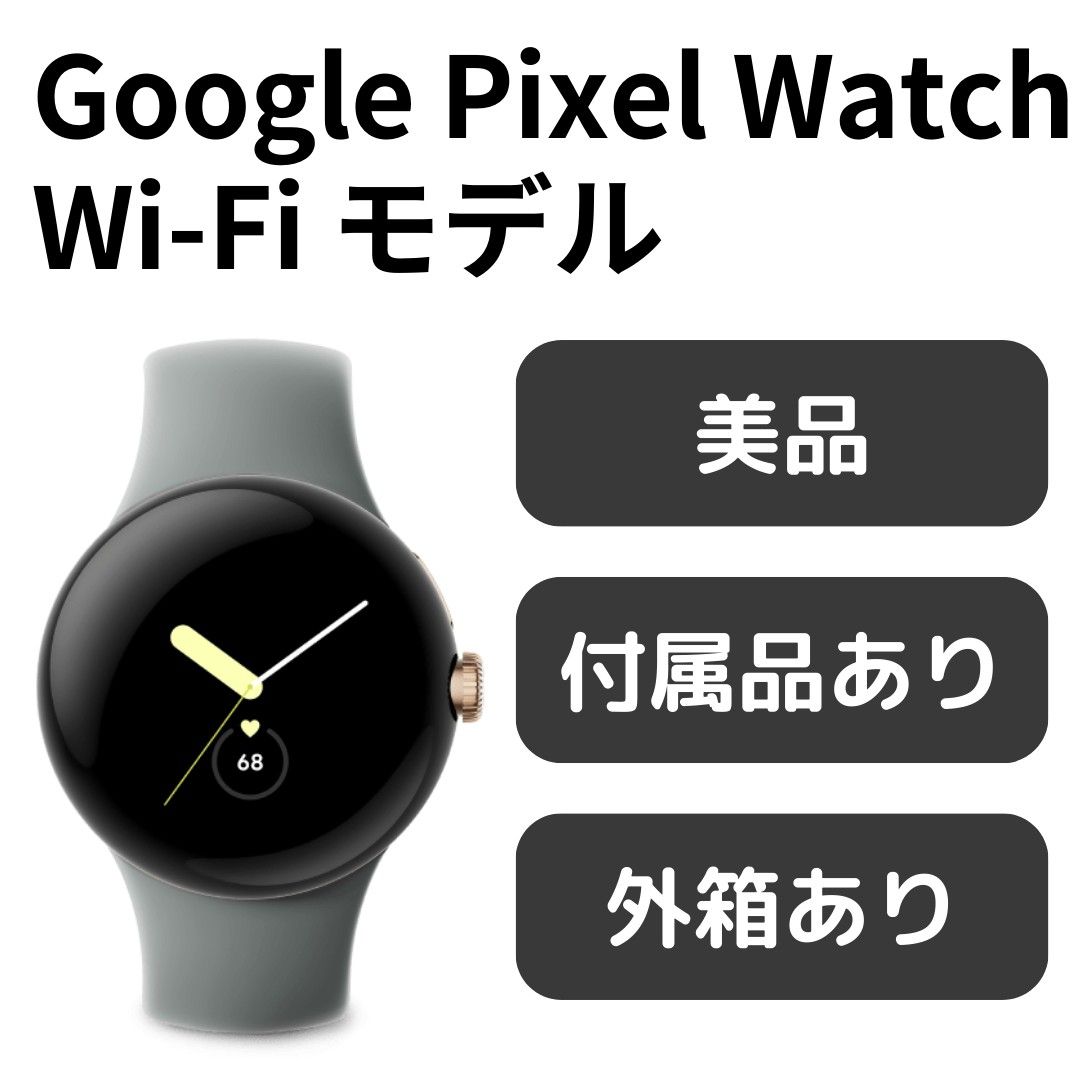 pixel watch black WiFiモデル-