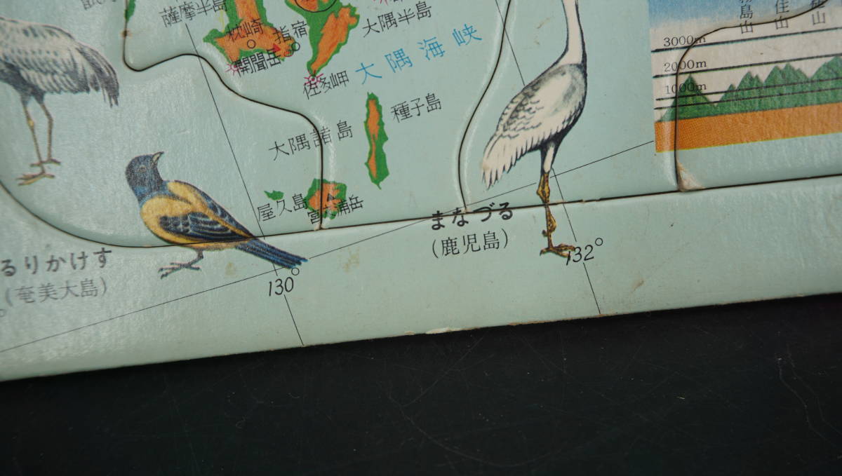 アポロ社のピクチュアパズル　日本全図　天然記念物の鳥　縦:約38.8cm　送料:600円　(KB1641_画像7