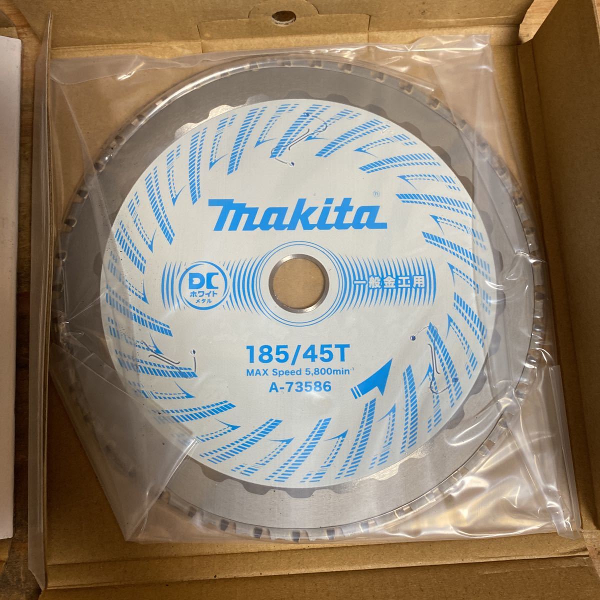 未使用品☆2枚セットmakita マキタ 185mm レーザースリット チップソー A-73586 チップソーカッター用 刃数45 一般金工用☆送料370☆レ_画像7