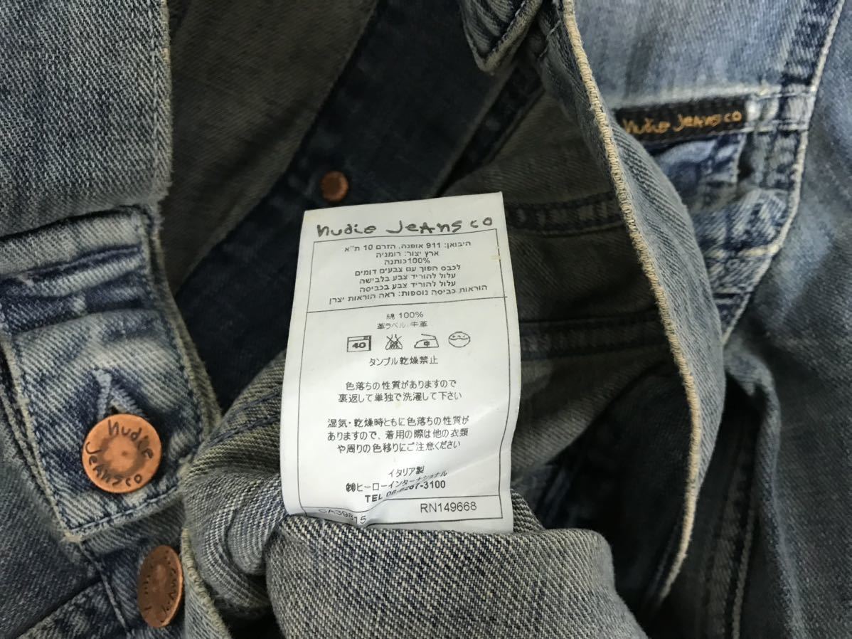 新品未使用本物ヌーディージーンズnudie jeansコットンデニムジャケットメンズアメカジサーフミリタリーワーク青XSイタリア製Gジャン_画像5