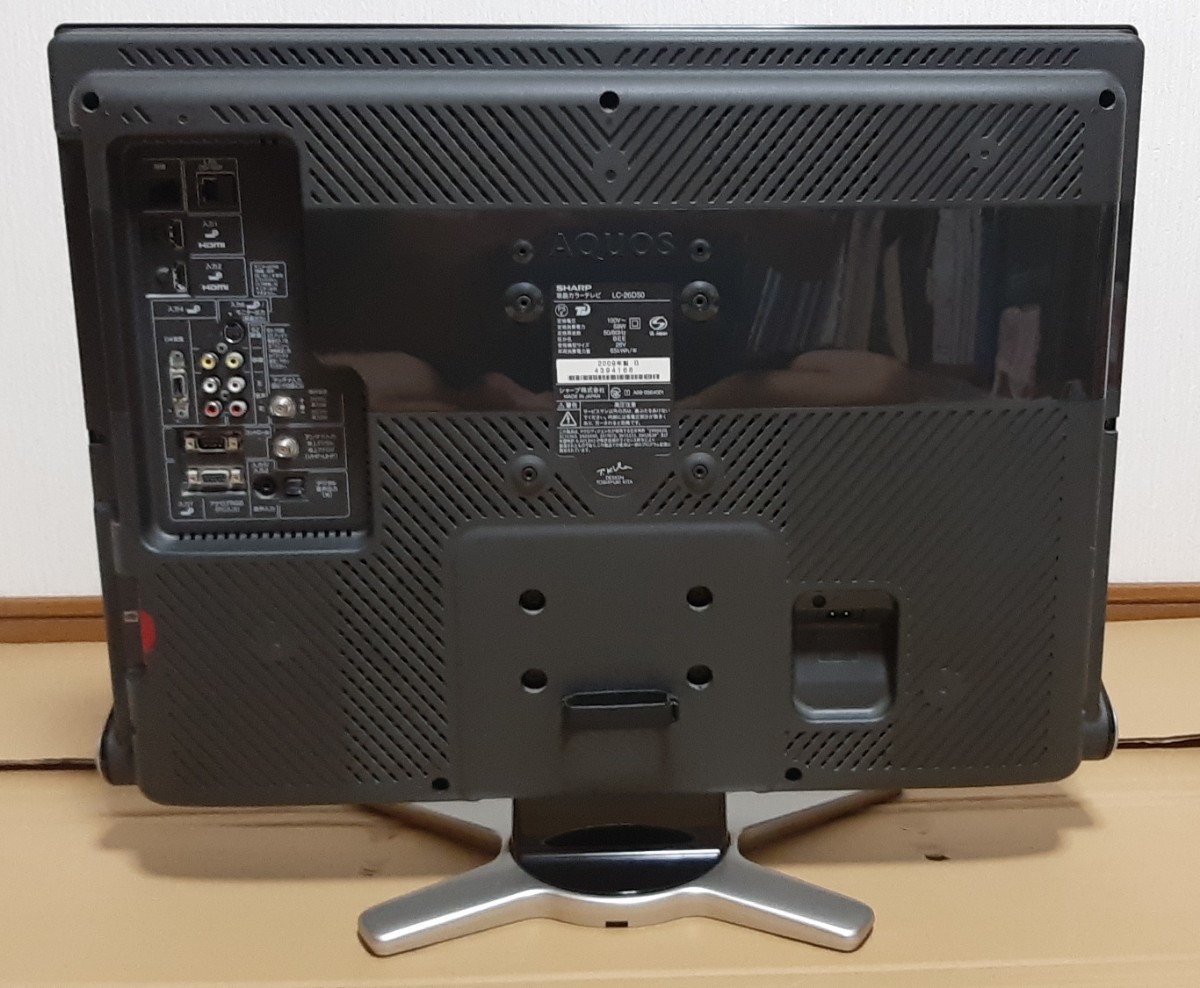 シャープ 26V型 液晶 テレビ AQUOS LC-26D50 ハイビジョン シャープ 26V型 液晶 テレビ AQUOS LC-26D50 ハイビジョン