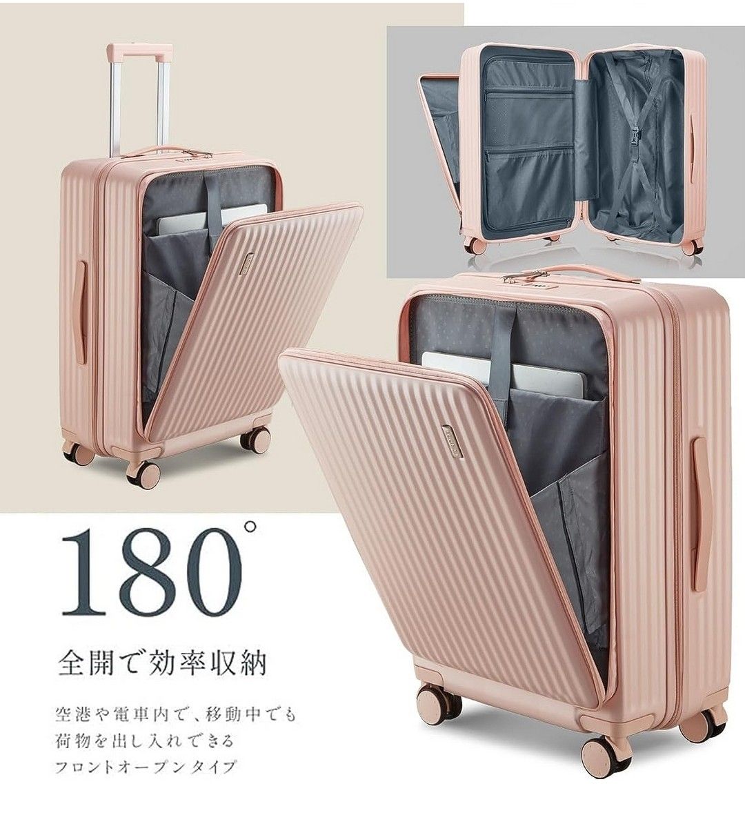 スーツケース キャリーケース フロントオープン キャリーバッグ 機内持込Mサイズ