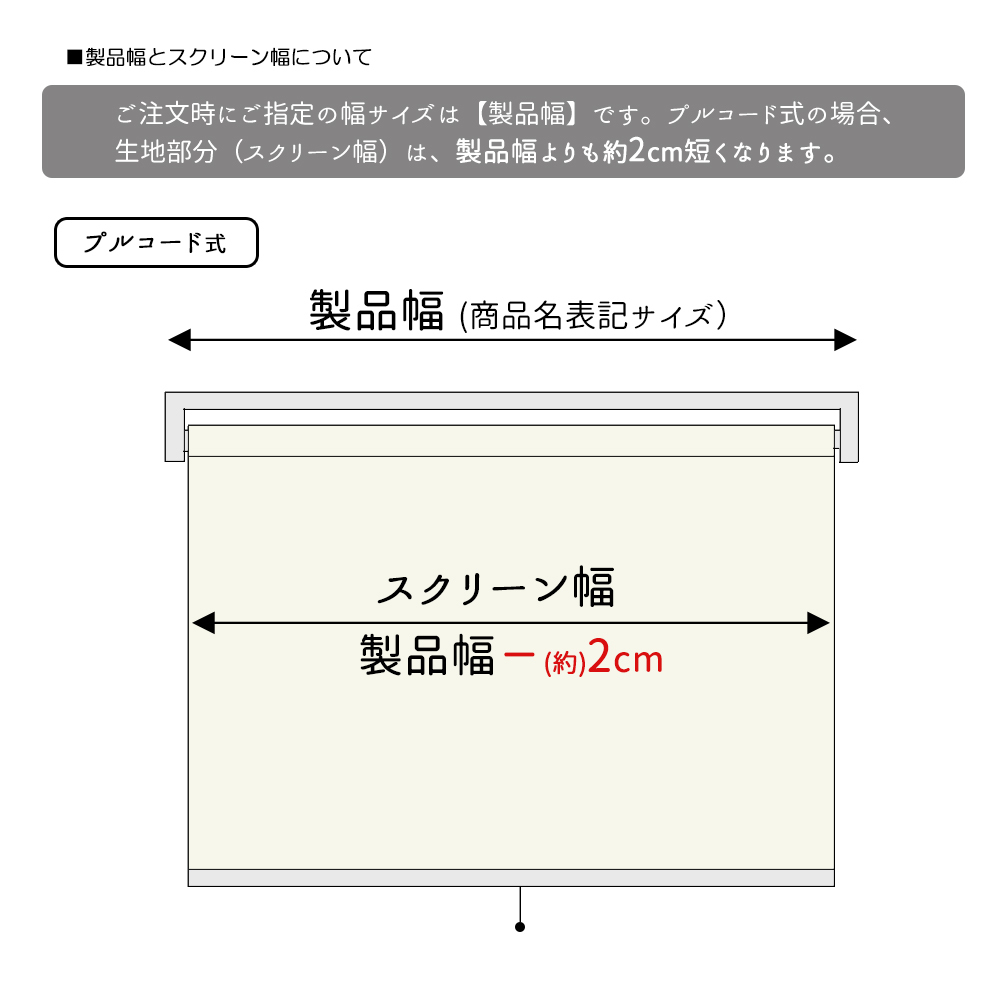 45ｘ135ｃｍ 【木調ブラウン】天然調ロールスクリーン　ロールカーテン◆南国リゾート空間◆和室にも◎_画像7