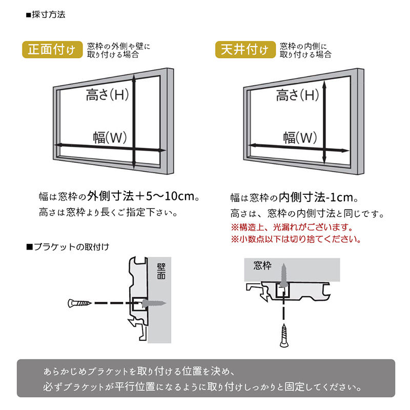 60ｘ180ｃｍ【ベージュ】ロールスクリーン ロールカーテン◆1級遮光◆遮熱・防音効果◆_画像5