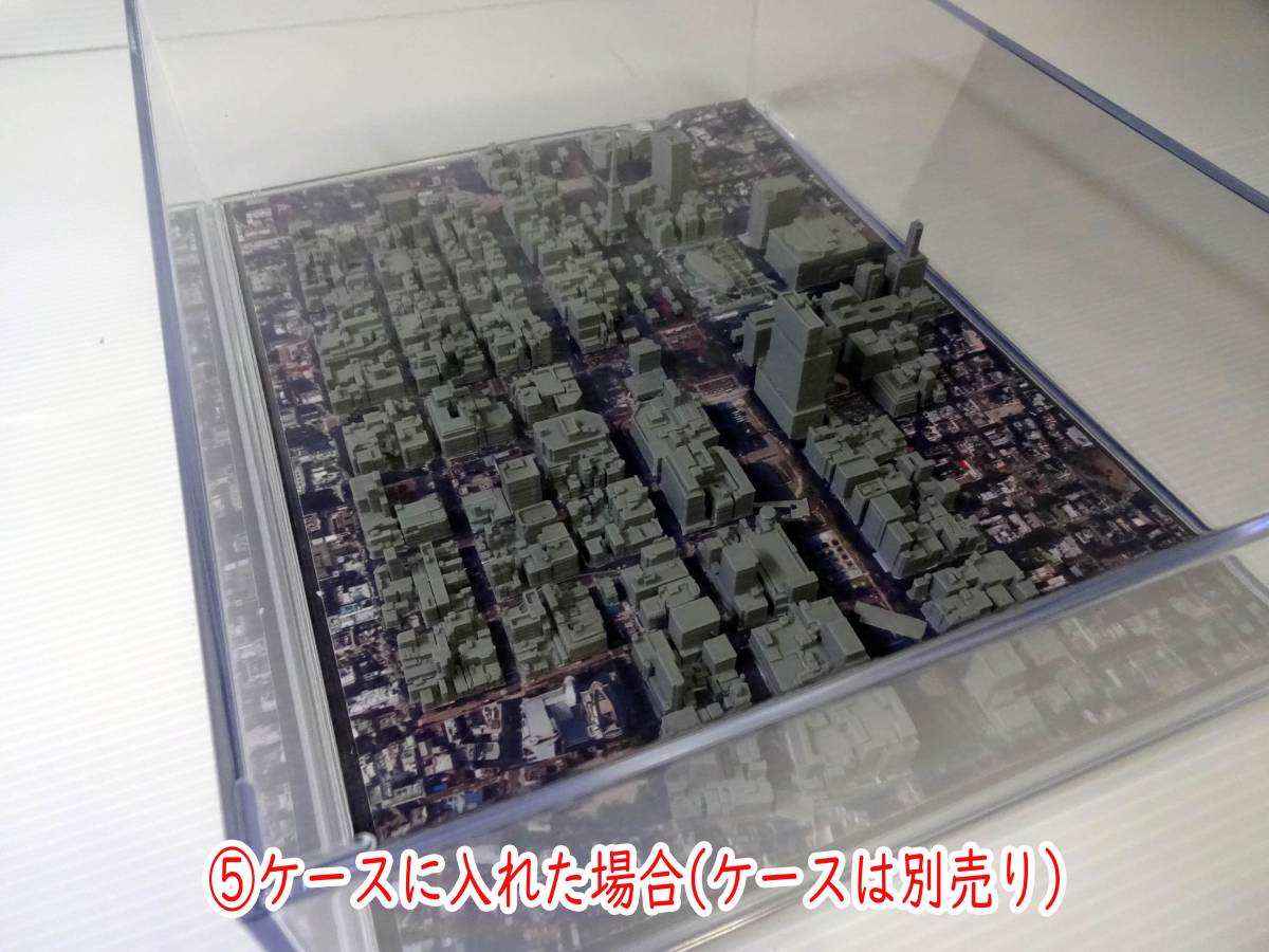 国土交通省の整備した３D都市データを活用した都市模型組立てキット　名古屋市栄周辺　スケール1/4000　(透明ケースは別売り)　_画像5