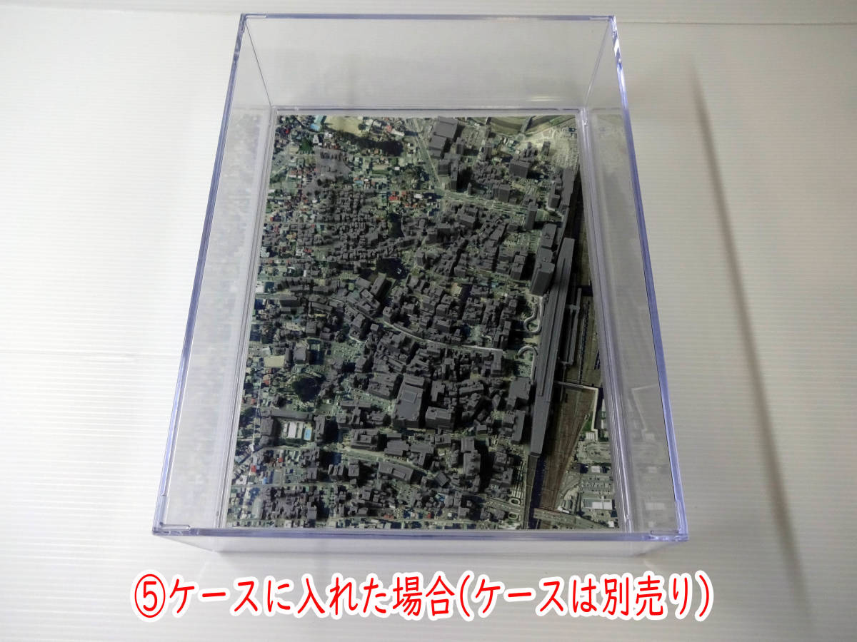  country earth traffic .. maintenance did 3D city data . practical use did city model assembly kit Koriyama city Koriyama station around scale 1/4000 ( transparent case is optional )