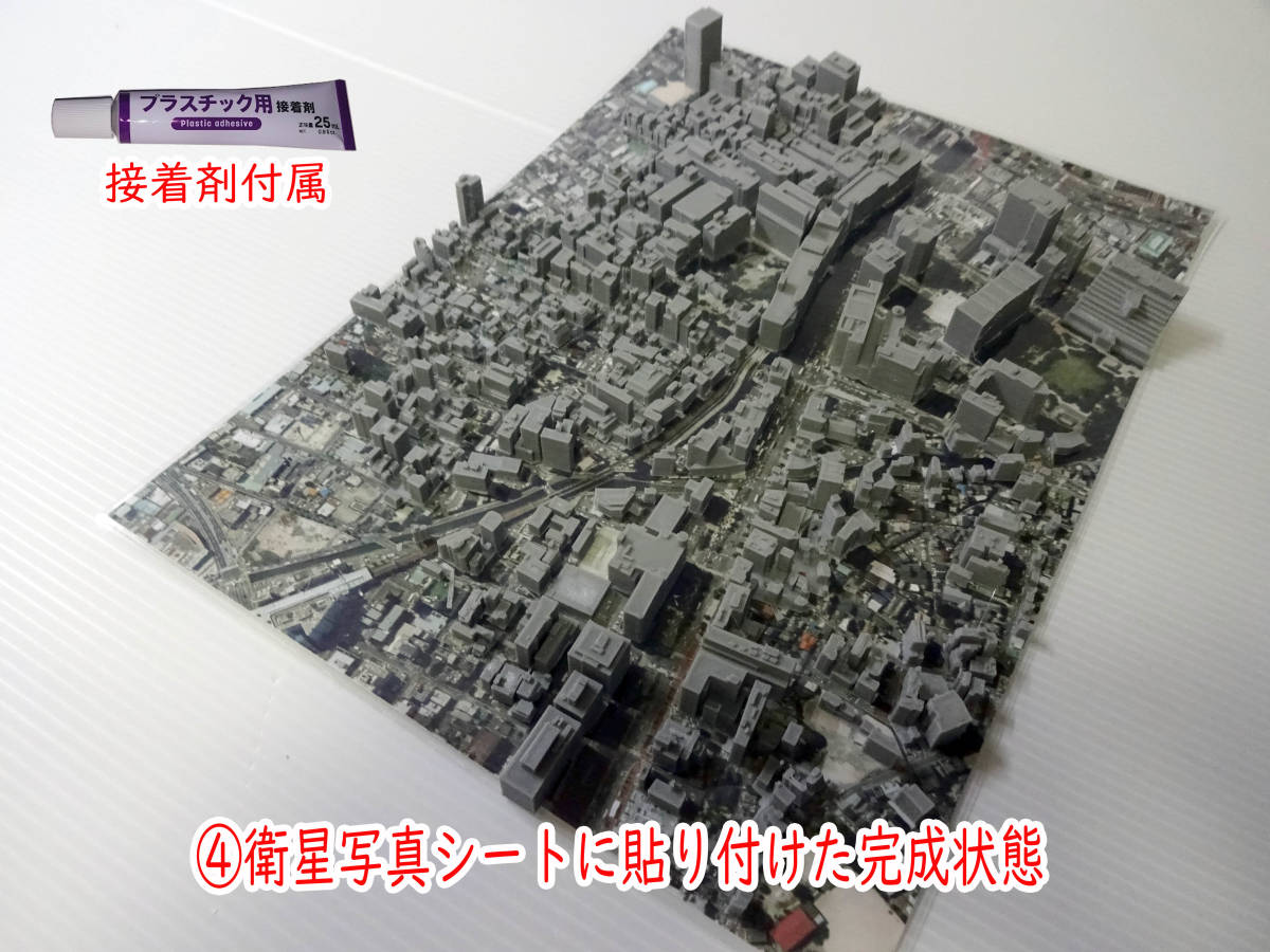 福岡市　天神周辺　国土交通省の整備した３D都市データを活用した都市模型　組立済　　スケール1/4000　(透明ケース付)　_画像2