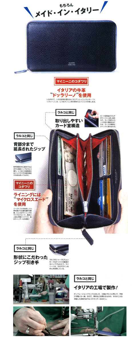 ▽定価2▽直営店完売品！▽新品▽マイニーニジップ長財布405BLBL-