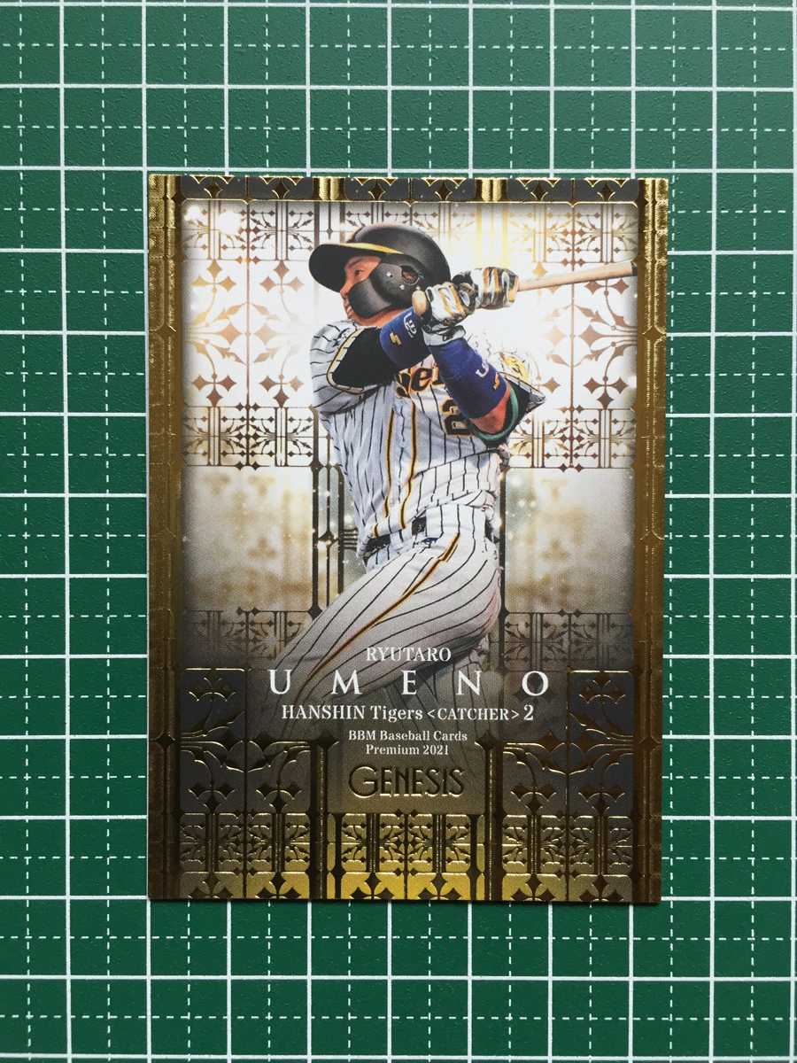 ★BBM 2021 プロ野球 GENESIS #067 梅野隆太郎［阪神タイガース］レギュラーカード★_画像1