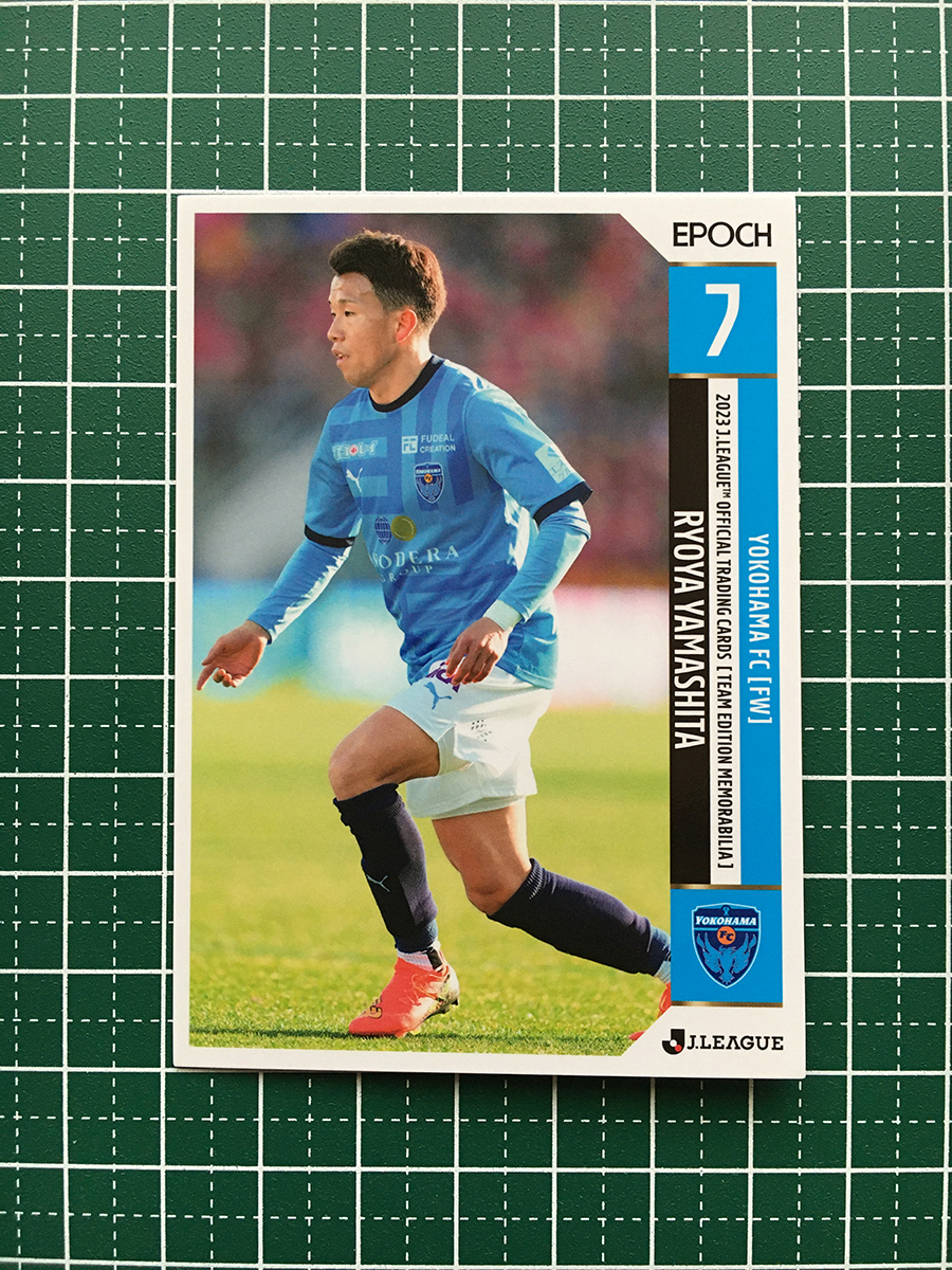 ★EPOCH 2023 Ｊリーグ チームエディション・メモラビリア #YK08 山下諒也［横浜ＦＣ］レギュラーカード★_画像1