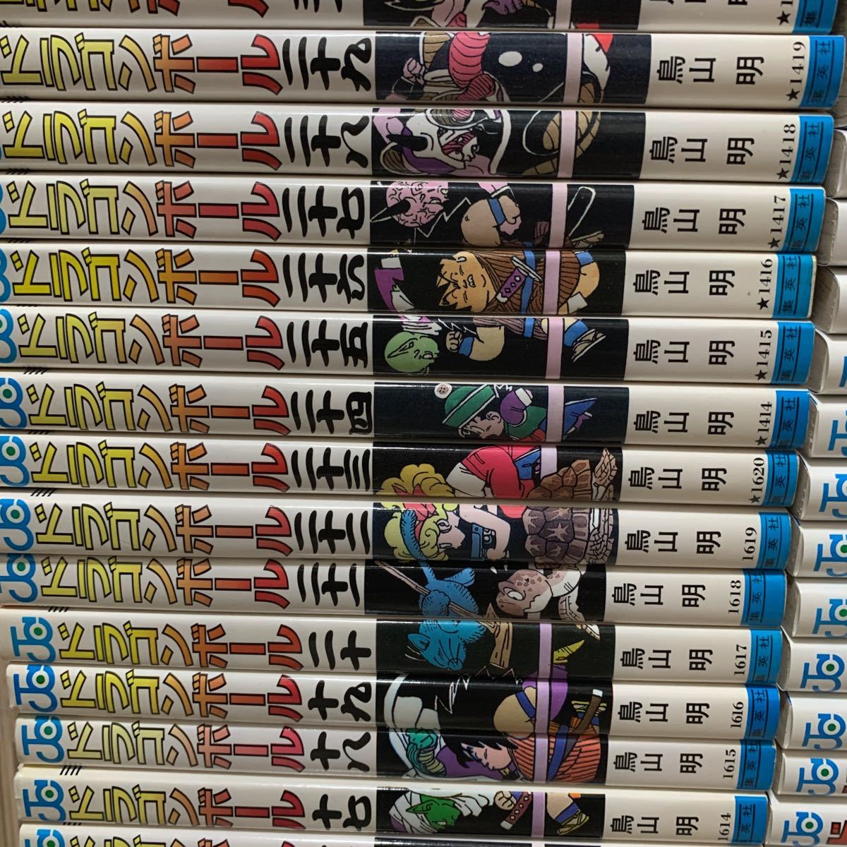 ドラゴンボール1〜42巻オール初版 鳥山明 ドラゴンボール超1〜21巻