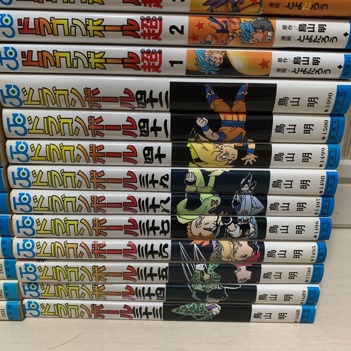 ドラゴンボール1〜42巻オール初版」鳥山明 ドラゴンボール超1〜21巻